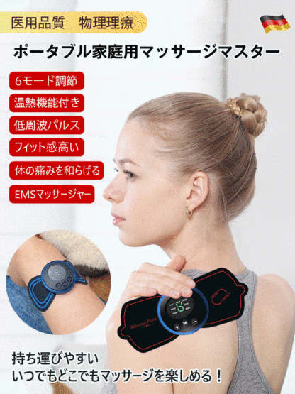 ポータブル家庭用頸椎マッサージャー