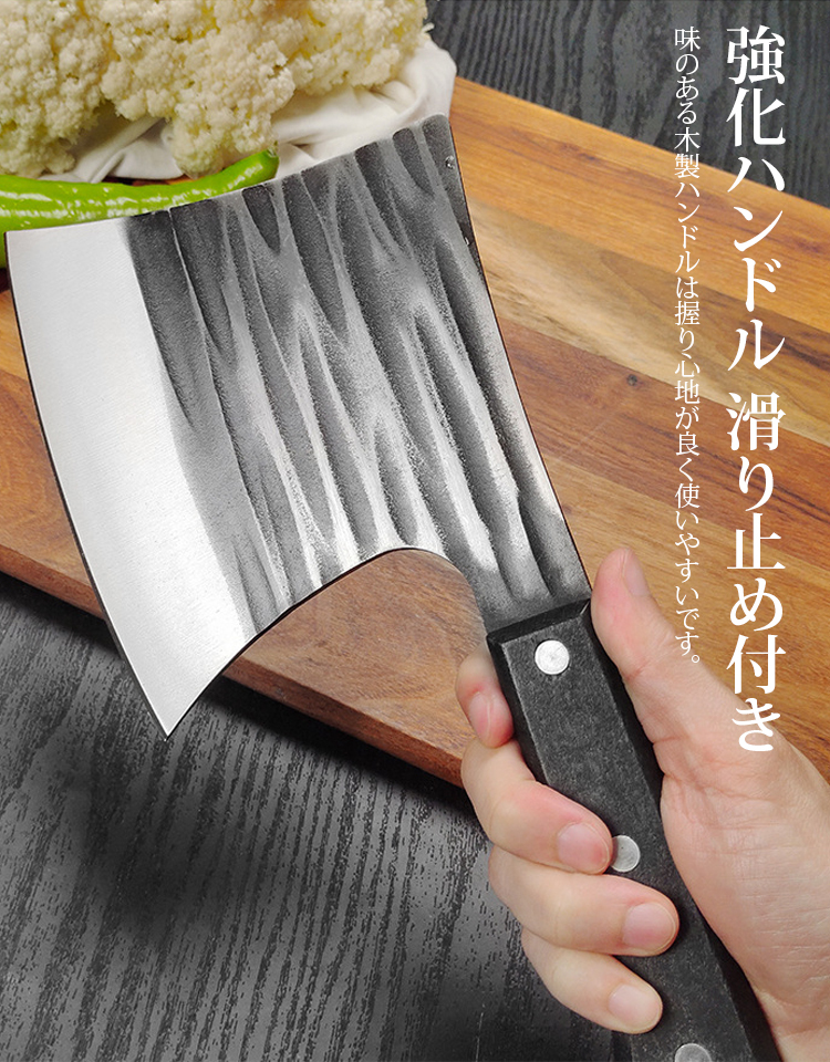 手打ち鍛造骨切り包丁