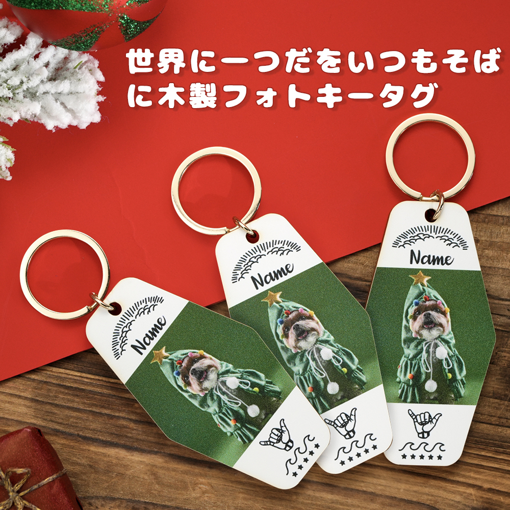 Custom Christmas Tag Keychain Personalized Name Gift Personalized Name Key Ring