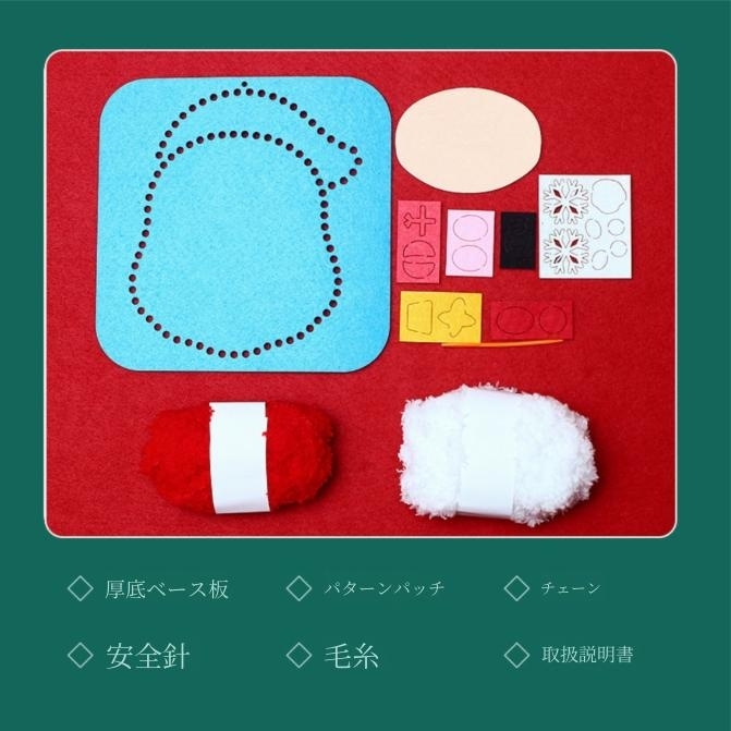 Christmas DIY Kids Craft Kit Felt Sewing Threading Toys Fun Handmade Gift for Children