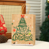 Christmas Gifts Bag Gift Christmas Tree 21x15x8CM - Photowatch