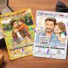 Custom Father’s Day Monster Trainer Trading Card – Personalized Photo Keepsake, Anime Creature Inspired Card, Unique Gift for Gamer Dads & Geek Fathers
