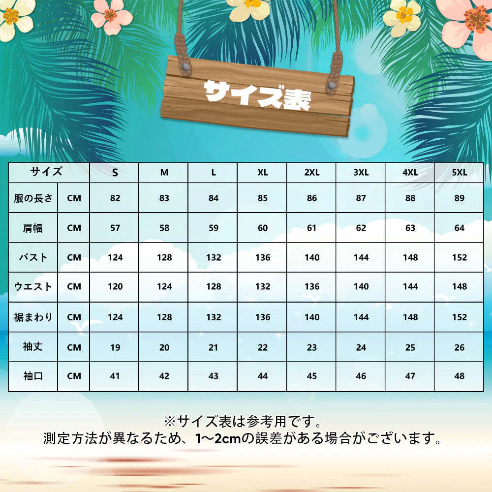 カスタムフォトアロハシャツ-写真入れ可能なオリジナルアロハシャツ-ネコとおしゃれな花柄