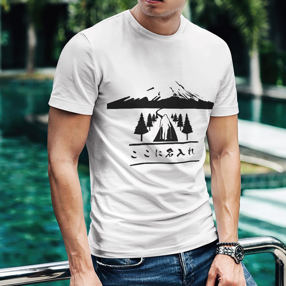 カスタム名前Tシャツ - テキスト入れ可能なT-SHIRTギフト父の日プレゼント - 山登る