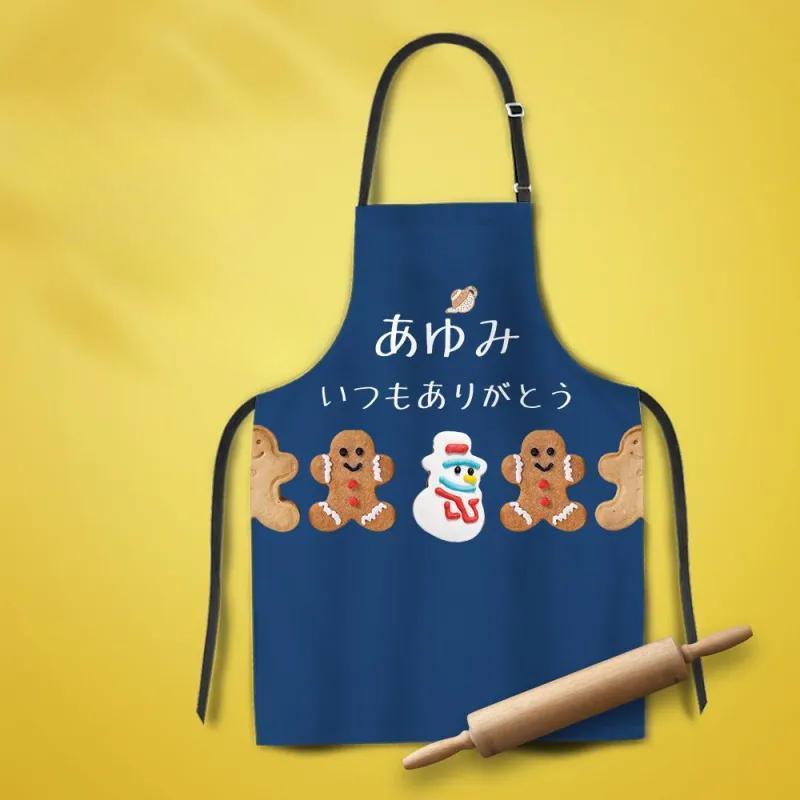 カスタム名前エプロン-テキスト入れ可能なキッチン首掛け式クリスマスエプロンギフト-ジンジャーブレッド人