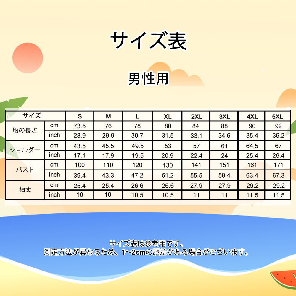 カスタムフェイスパーソナライズされたアロハシャツココナッツツリー