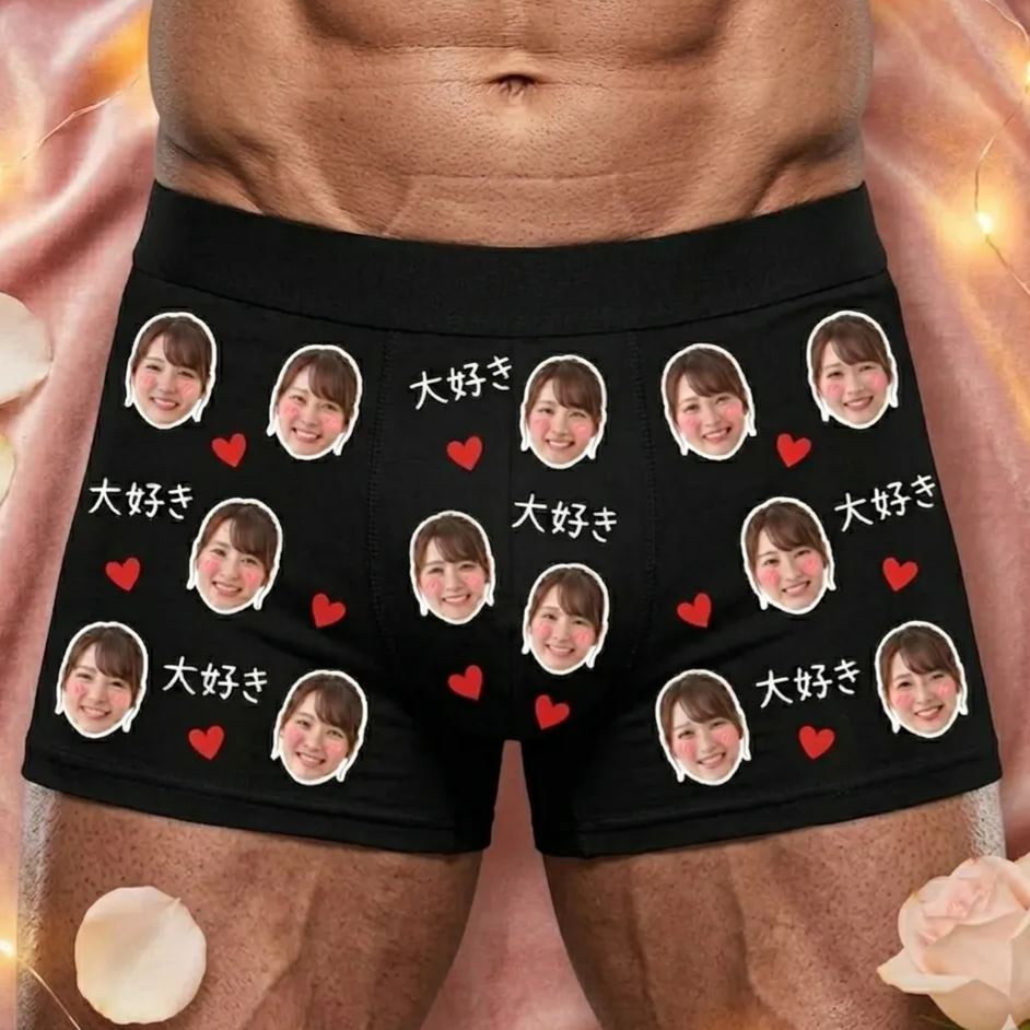 [世界に一つ]顔写真入りオーダーメイドボクサーパンツ 「大好き」ハートデザイン | おもしろプレゼント サプライズ記念品 旦那 彼氏	