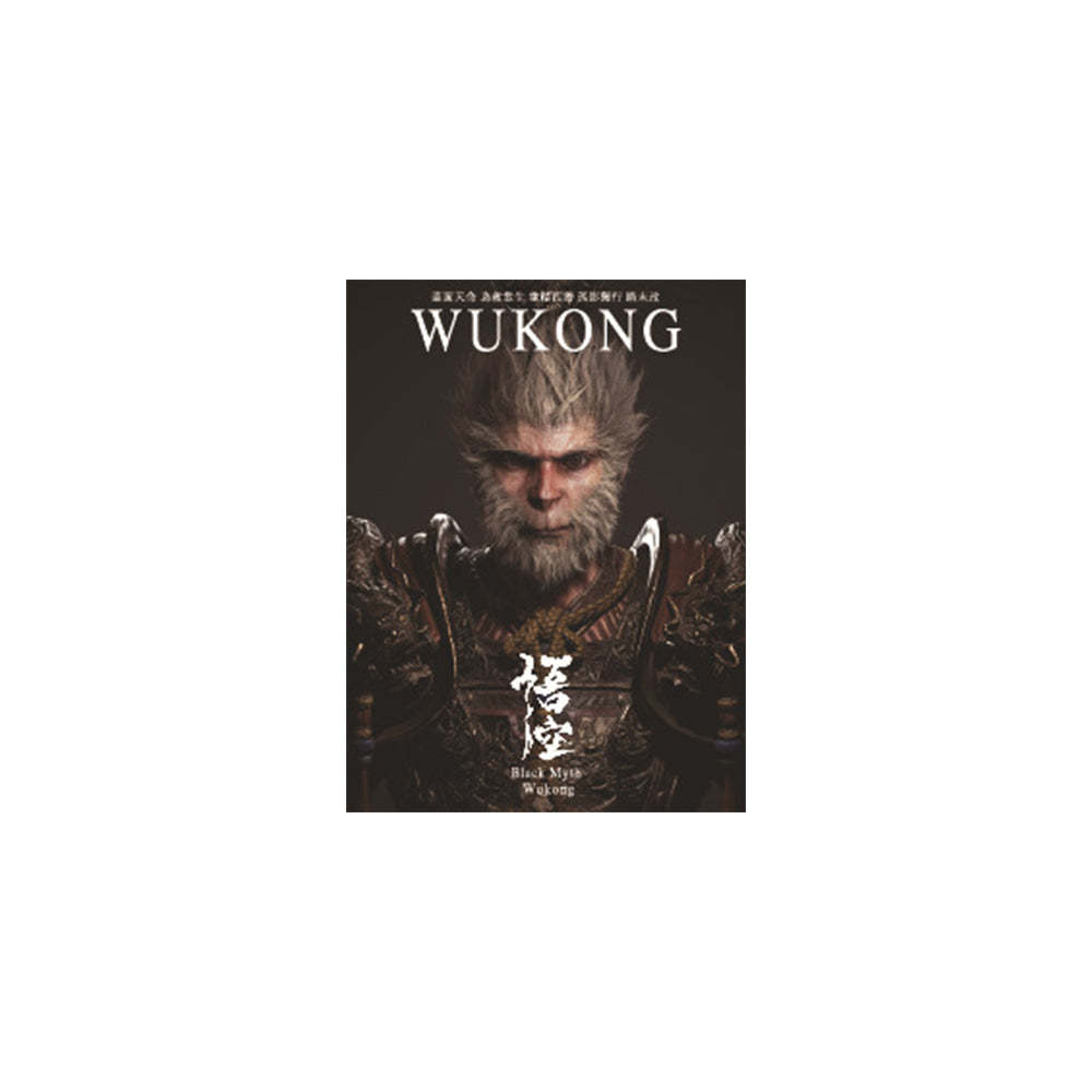 Black Myth Wukong Acrylic Commemorative Card Black Myth Series Card Gift for Friends Fans of the Black Myth - MyFaceBoxer