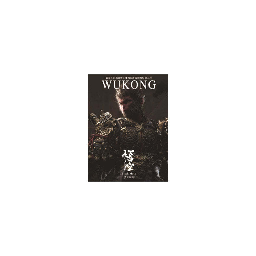 Black Myth Wukong Acrylic Commemorative Card Black Myth Series Card Gift for Friends Fans of the Black Myth - MyFaceBoxer