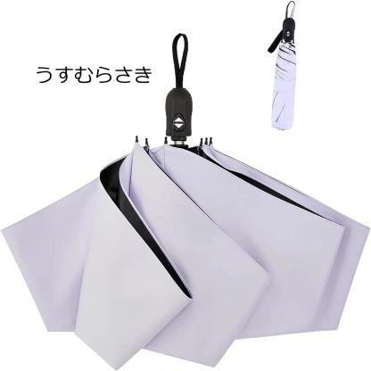 Ultra Lightweight 晴雨兼用傘 超軽量 189g UVカット率 100% 完全遮光 遮熱 ワンタッチ自動開閉 折りたたみ傘レーディス,コンパクト 折り畳み 傘,超 軽量 傘