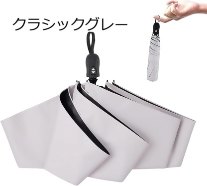 Ultra Lightweight 晴雨兼用傘 超軽量 189g UVカット率 100% 完全遮光 遮熱 ワンタッチ自動開閉 折りたたみ傘レーディス,傘 コンパクト,傘 レディース 軽い