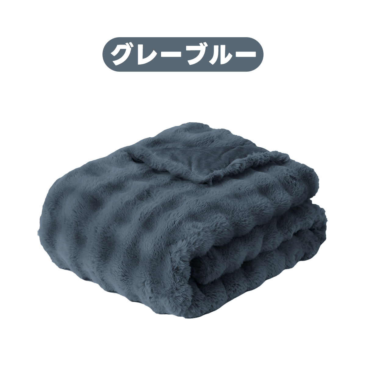 【話題沸騰 雲のように軽いふわふわ毛布】毛布 軽く て 暖かい ブランケット Zeno Fabric  二枚合わせ 掛け毛布 おしゃれ もこもこ コンパクト 洗濯 