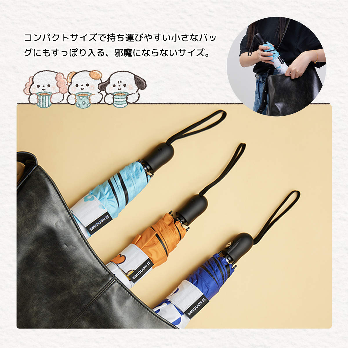 折りたたみ 傘 軽量,コラボレーション
