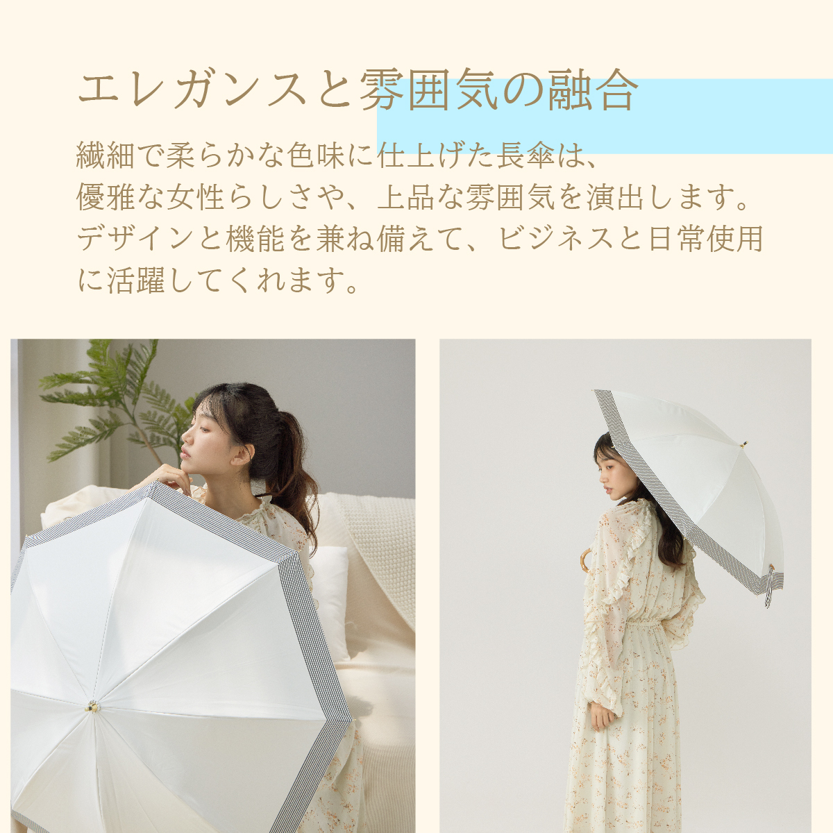 日傘 100 uv カット,ピクニック,日傘 長柄,春 日傘,長 傘 レディース,おしゃれ 傘