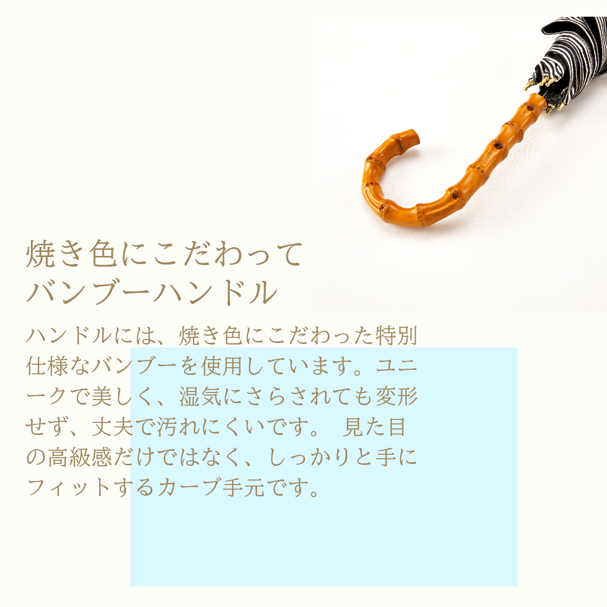 KONCIWA初の長傘 公式サイト限定 紫外線カット率100％ 完全遮光 軽量 レディース おしゃれ パターン付き