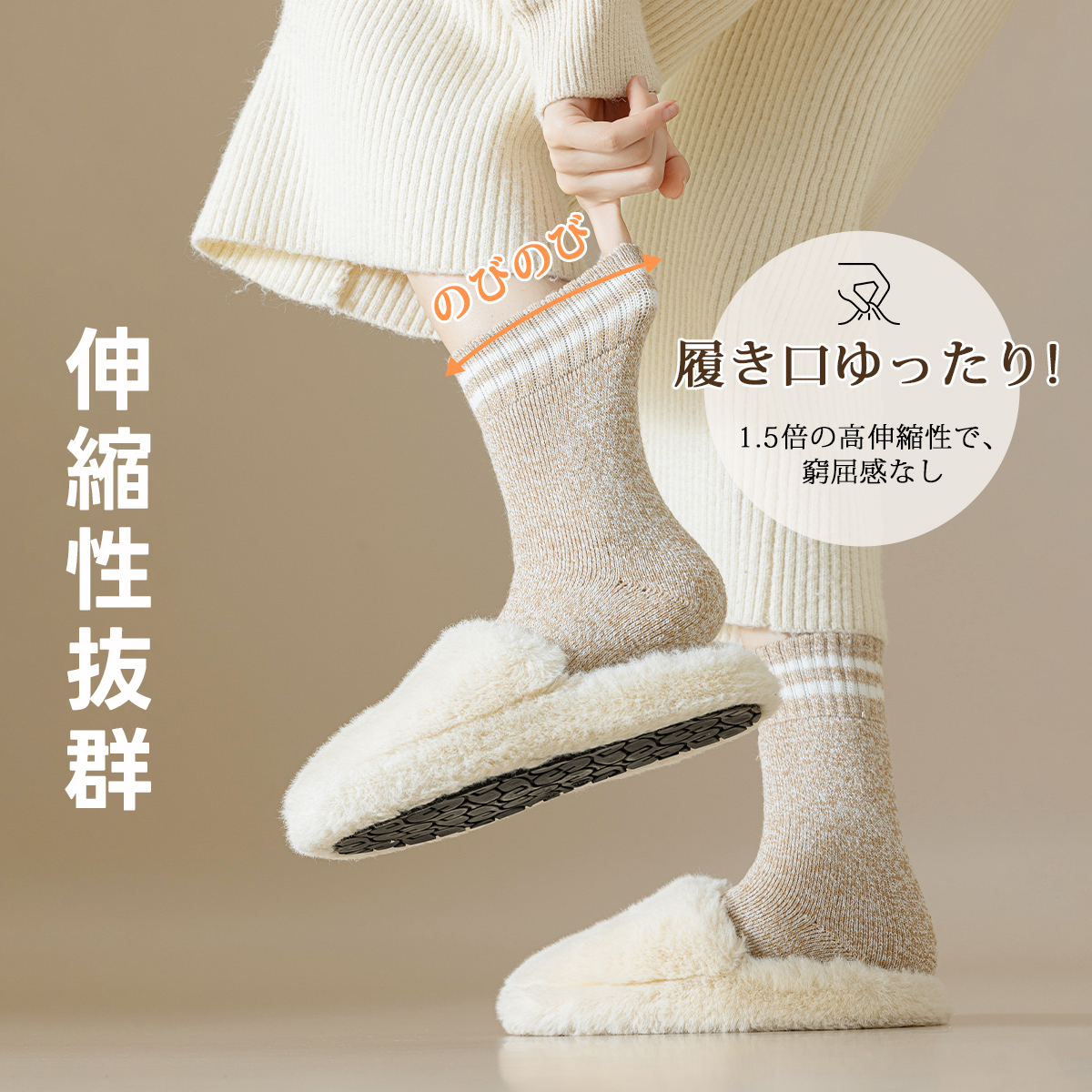 Adukor 靴下 3足組 あったかルームソックス レディース メンズ 冬用 裏起毛 冷え対策 ゆったりゴム ふんわり コットン素材 ギフト対応