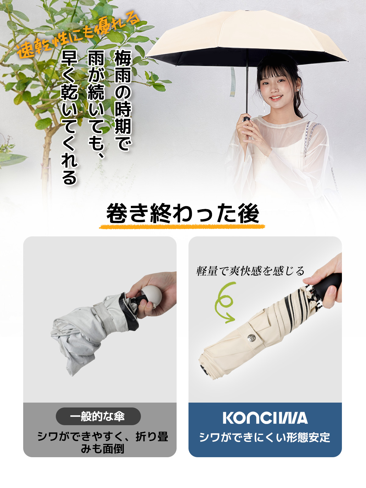 日傘 涼しい,折り畳み 日傘,日傘 サマー シールド