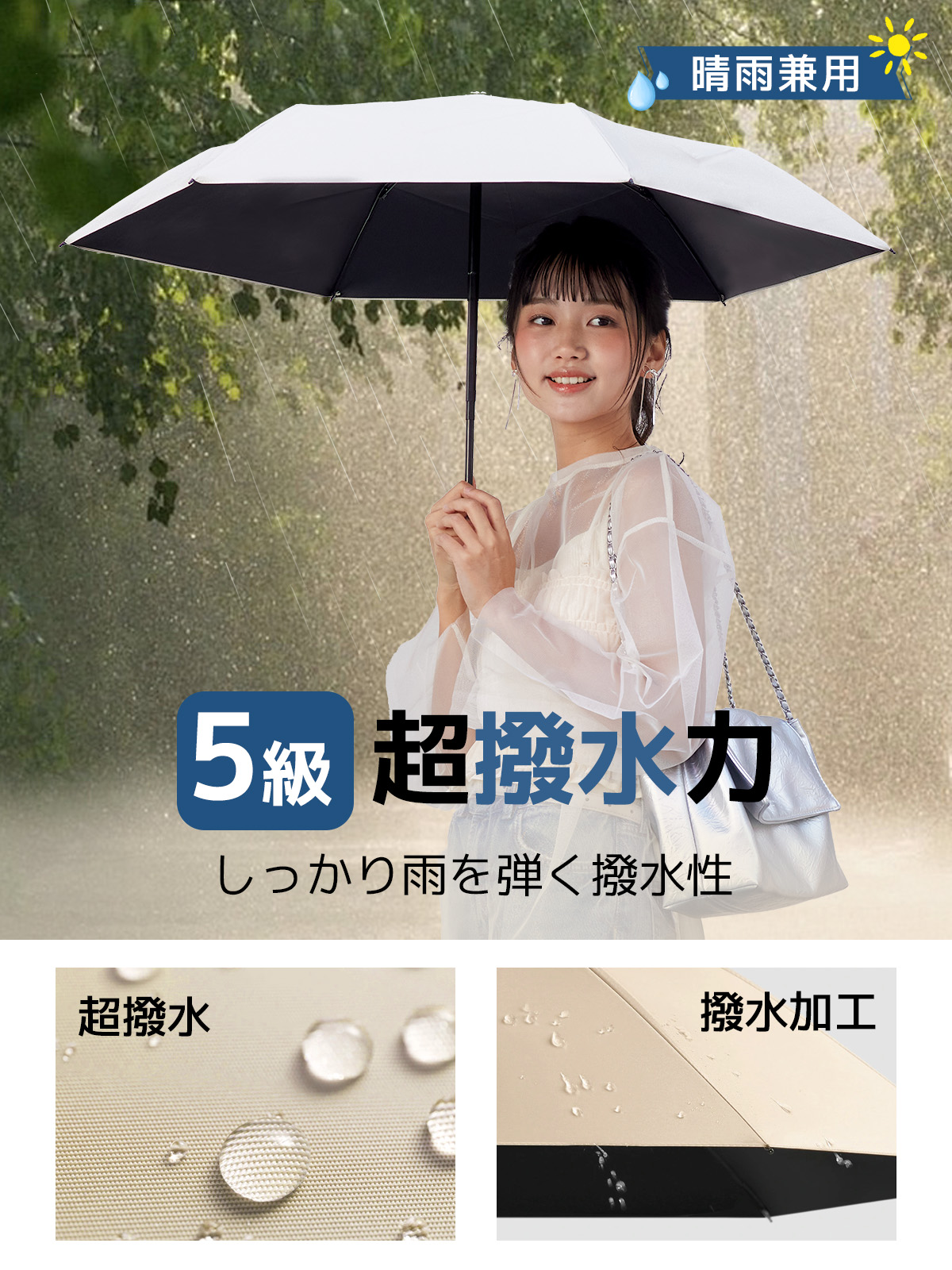 雨傘 兼用 日傘,おすすめ 日傘