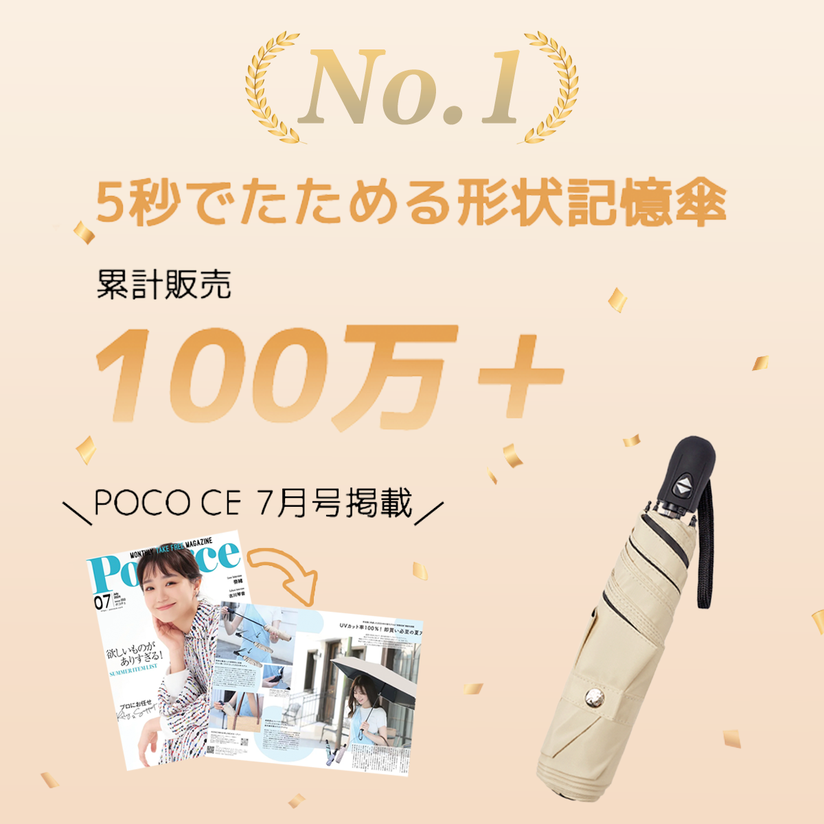 日傘 折りたたみ 遮光 100 軽量 ランキング