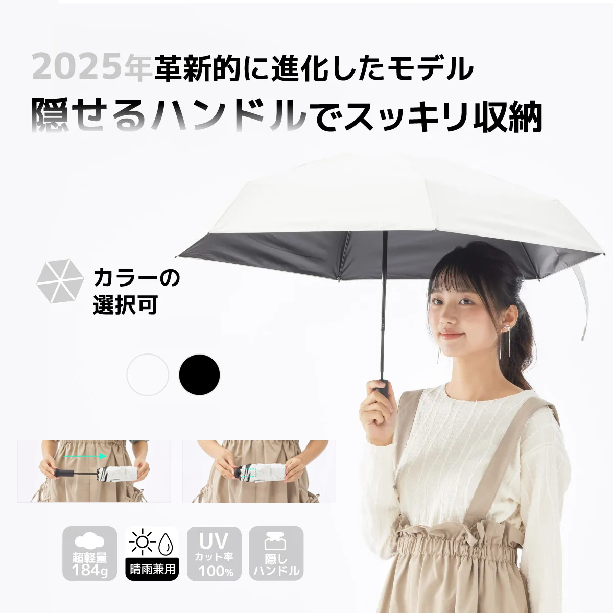 晴雨兼用傘 折り畳み傘 ワンタッチ 軽量 完全遮光 – KONCIWA