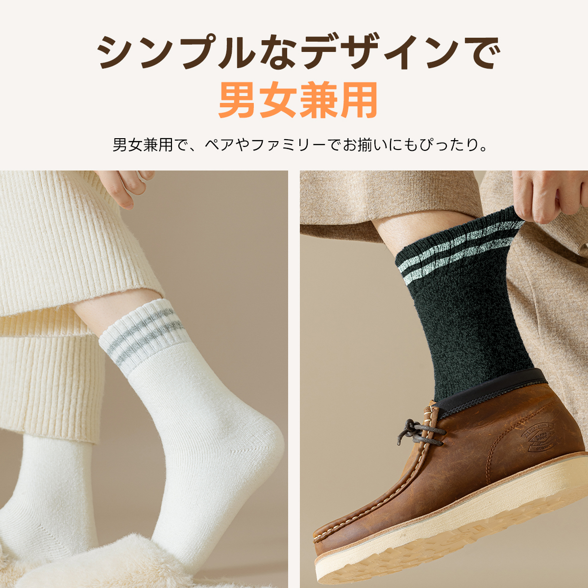 靴下 3足組 あったかルームソックス レディース メンズ 冬用 裏起毛 冷え対策 ゆったりゴム ふんわり コットン素材 ギフト対応