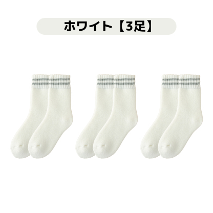 靴下 3足組 あったかルームソックス レディース メンズ 冬用 裏起毛 冷え対策 ゆったりゴム ふんわり コットン素材 ギフト対応