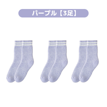 靴下 3足組 あったかルームソックス レディース メンズ 冬用 裏起毛 冷え対策 ゆったりゴム ふんわり コットン素材 ギフト対応