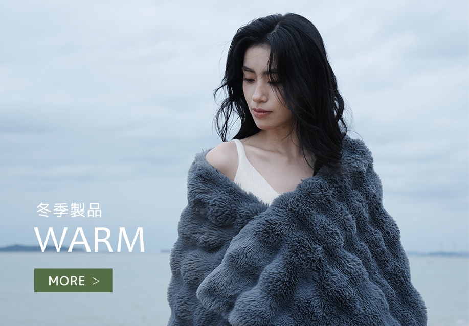 KONCIWAが届ける、冬のやさしさ