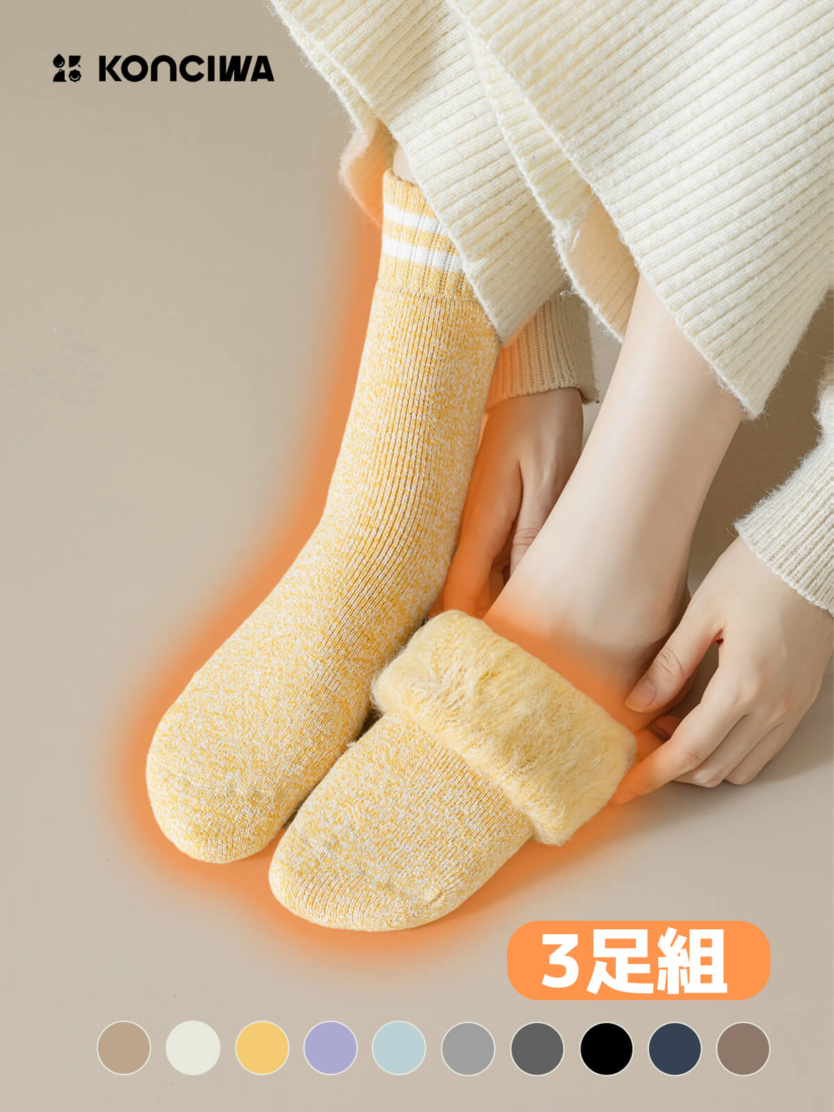 靴下 3足組 あったかソックス レディース メンズ 冬用 裏起毛 冷え対策 ゆったりゴム ふんわり コットン素材 ギフト対応
