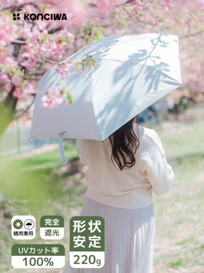 MFU5S Series 晴雨兼用 形状記憶 折りたたみ傘 ワンタッチ自動開閉 日傘兼用雨傘 5秒でたためる 日傘完全遮光人気