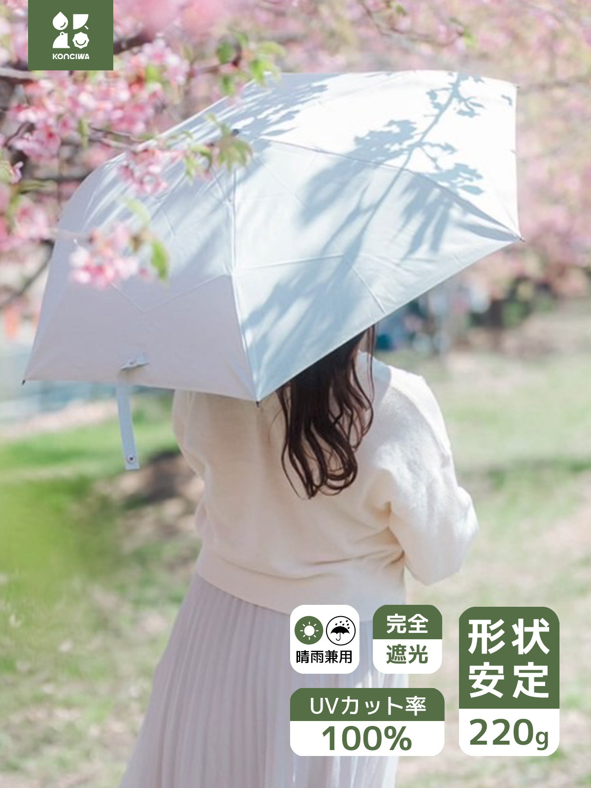 日傘 完全 遮光 134g 超軽量 コンパクト 晴雨兼用 uv カット 100 遮熱 折りたたみ 傘 メンズ レディース 子供用 紫外線遮断 超撥水 高強度グラスファイバー 携帯便利 おりたたみ傘 小学生 おしゃれ 傘カバー付き