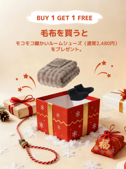 毛布 軽く て 暖かい ふわとろ