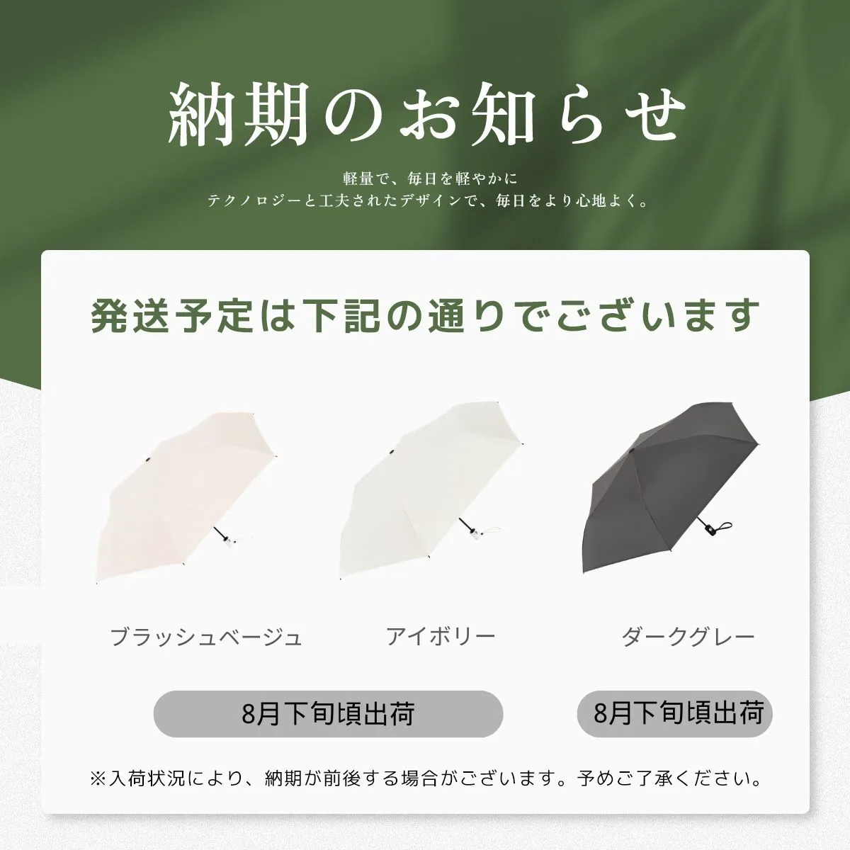 【テレビで紹介】予約販売：8月下旬順次発-40°C SHADE  シェードプラス  逆戻り防止 自動開閉 6本骨 97cm 晴雨兼用 完全遮光100% 折りたたみ日傘