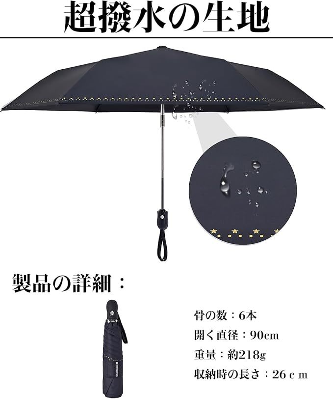 傘 晴雨 兼用 超軽量 ワンタッチ 自動開閉 折り畳み日傘 遮光率100%遮光 遮熱 UVカット 折りたたみ傘 晴雨兼用