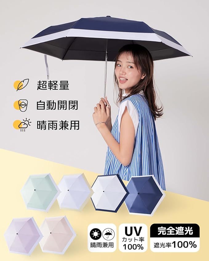 折り畳み 傘 コンパクト UVカット率100% 完全遮光 遮熱 晴雨兼用 コンパクト 紫外線遮断 日焼け防止 耐風撥水 梅雨対策 携帯便利 収納ポーチ付き メンズ レディース 男女兼用  プレゼント