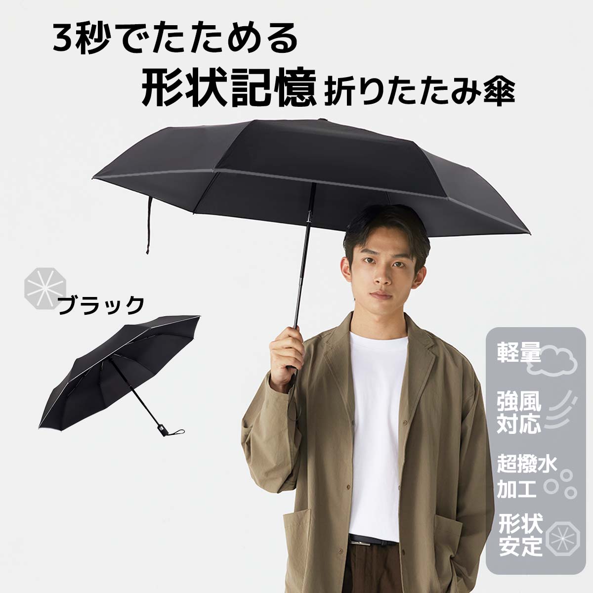 2024年新発売最強自動開閉折り畳み日傘 – KONCIWA 2024年新発売最強自動開閉折り畳み日傘 – KONCIWA
