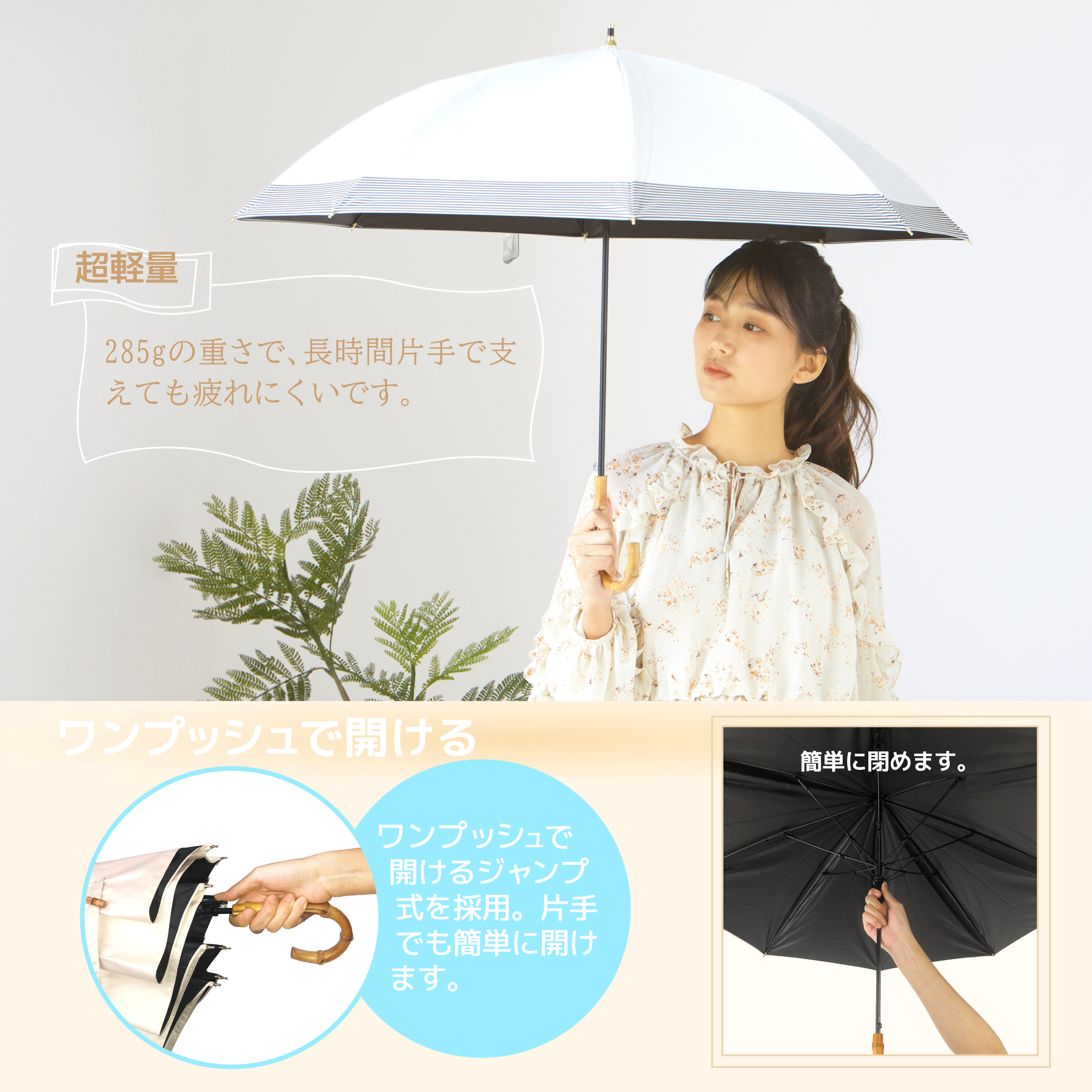 折り畳み 傘 ジャンプ 式,傘 大き さ,UVカット,日傘 おしゃれ 長 傘