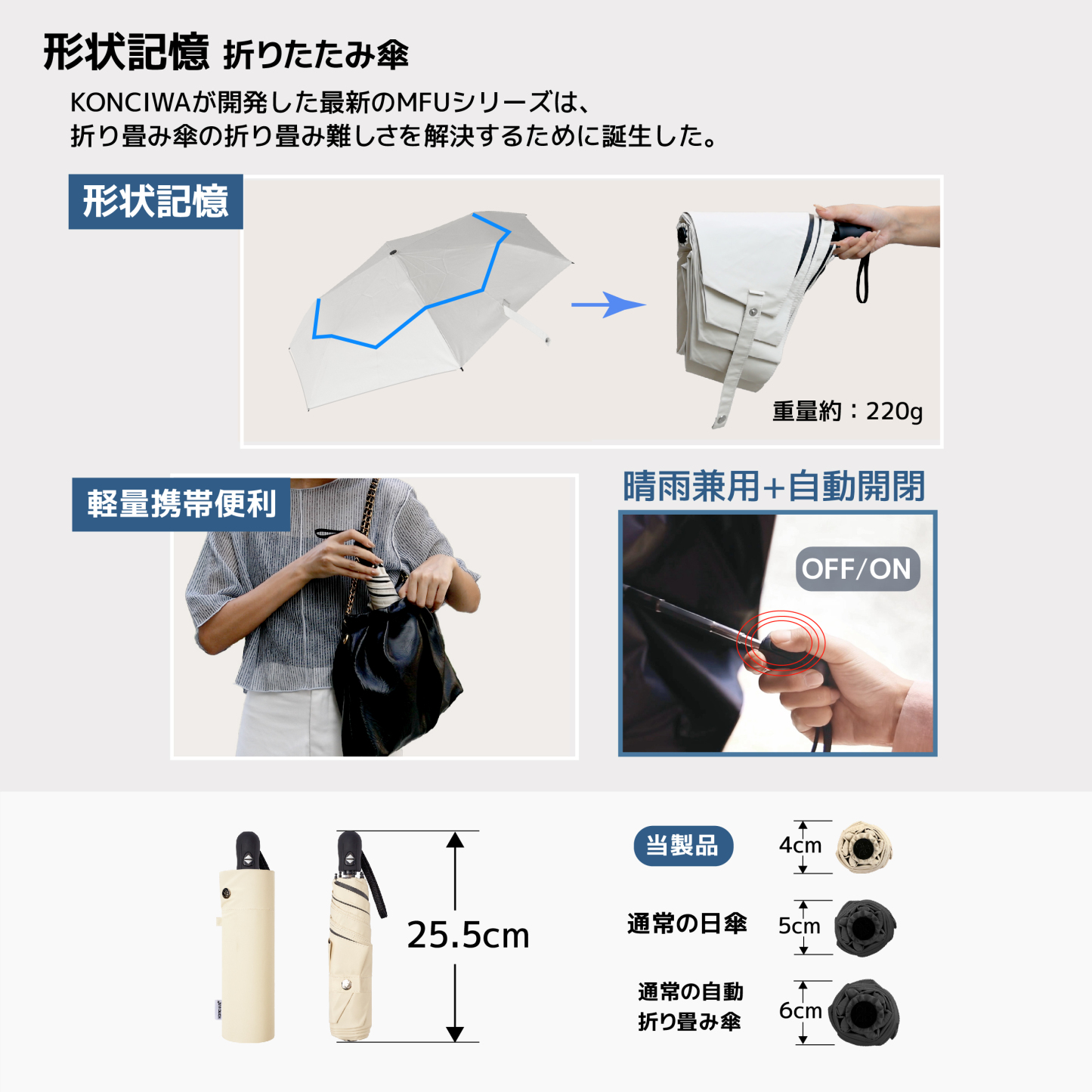 100 遮光 日傘,写真撮影の小道具,折りたたみ 傘 たたみ やすい