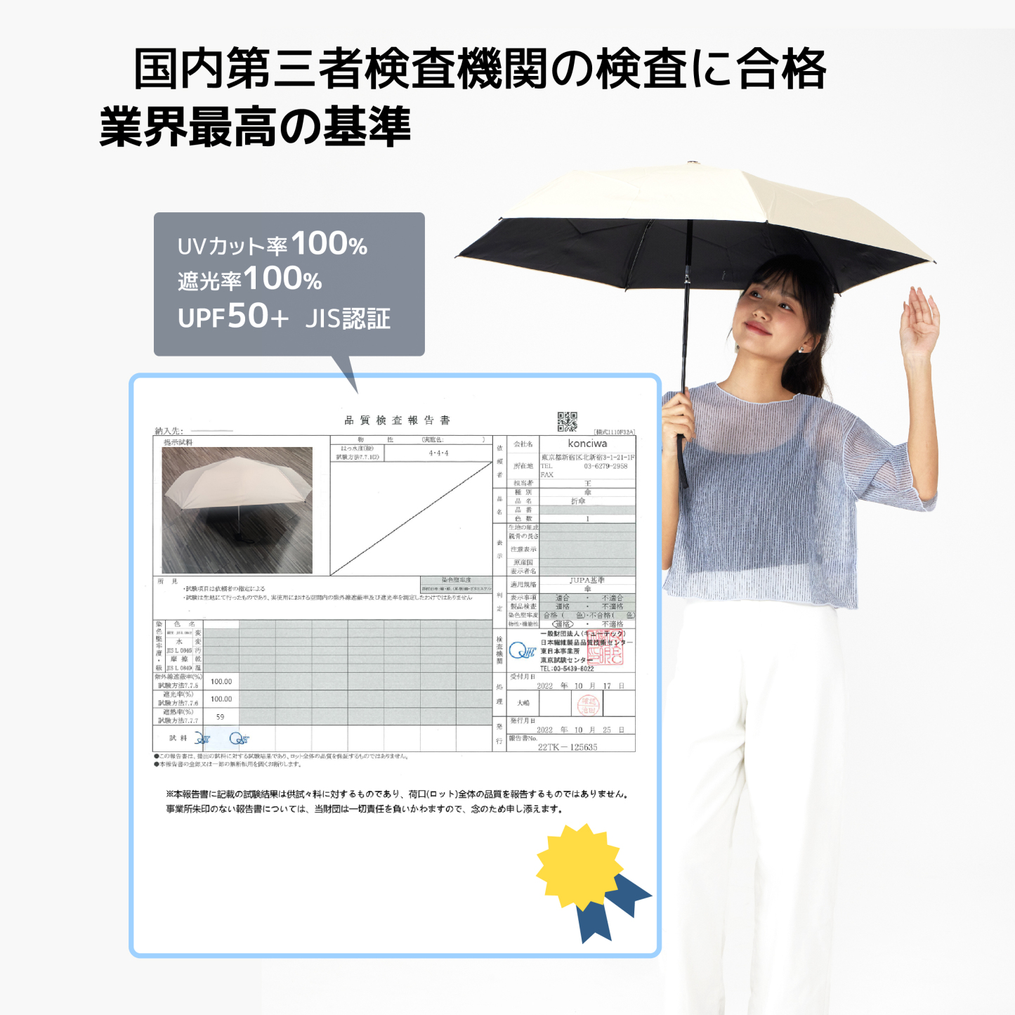 日傘 ブランド,和装に合う傘,傘 プレゼント
