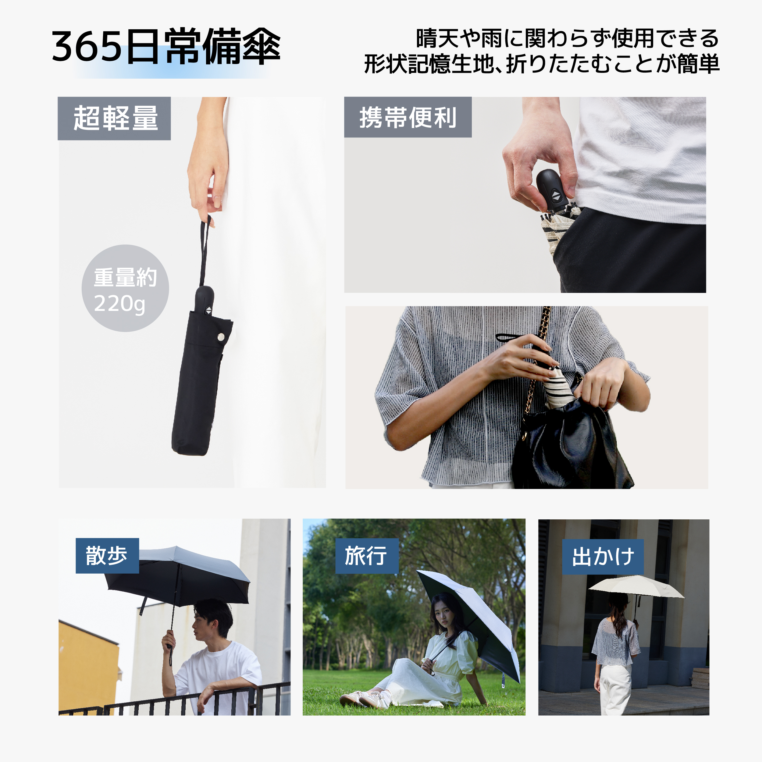 MFU5S Series 折り畳み傘 ワンタッチ自動開閉 日傘兼用雨傘 5秒 MFU5S Series 折り畳み傘 ワンタッチ自動開閉 日傘兼用雨傘 5秒