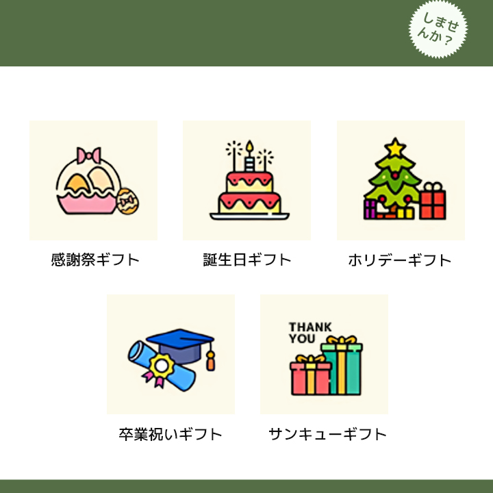 刻印サービス料金