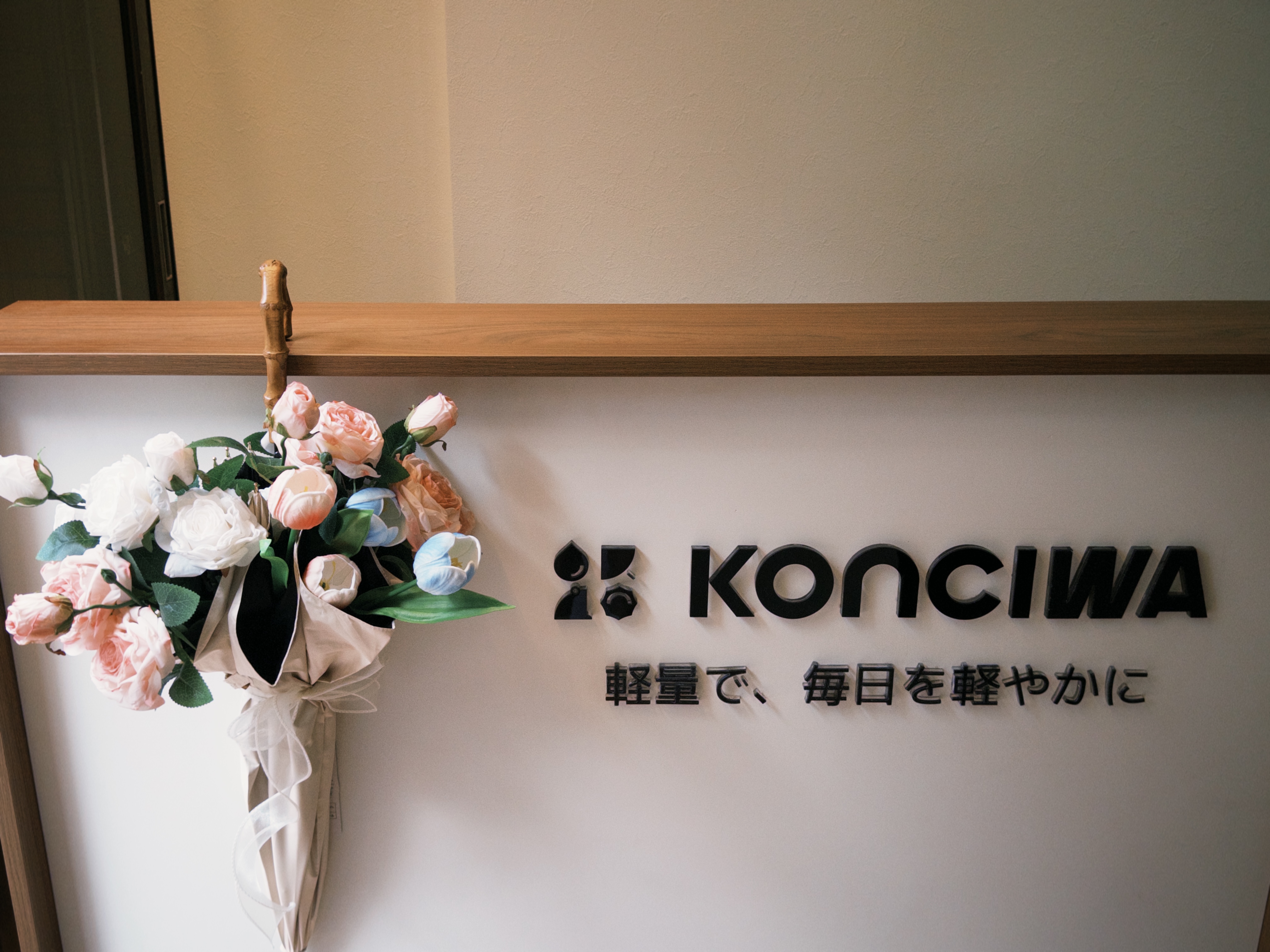 好評営業中】KONCIWA初の直営店「御茶ノ水店」のご案内