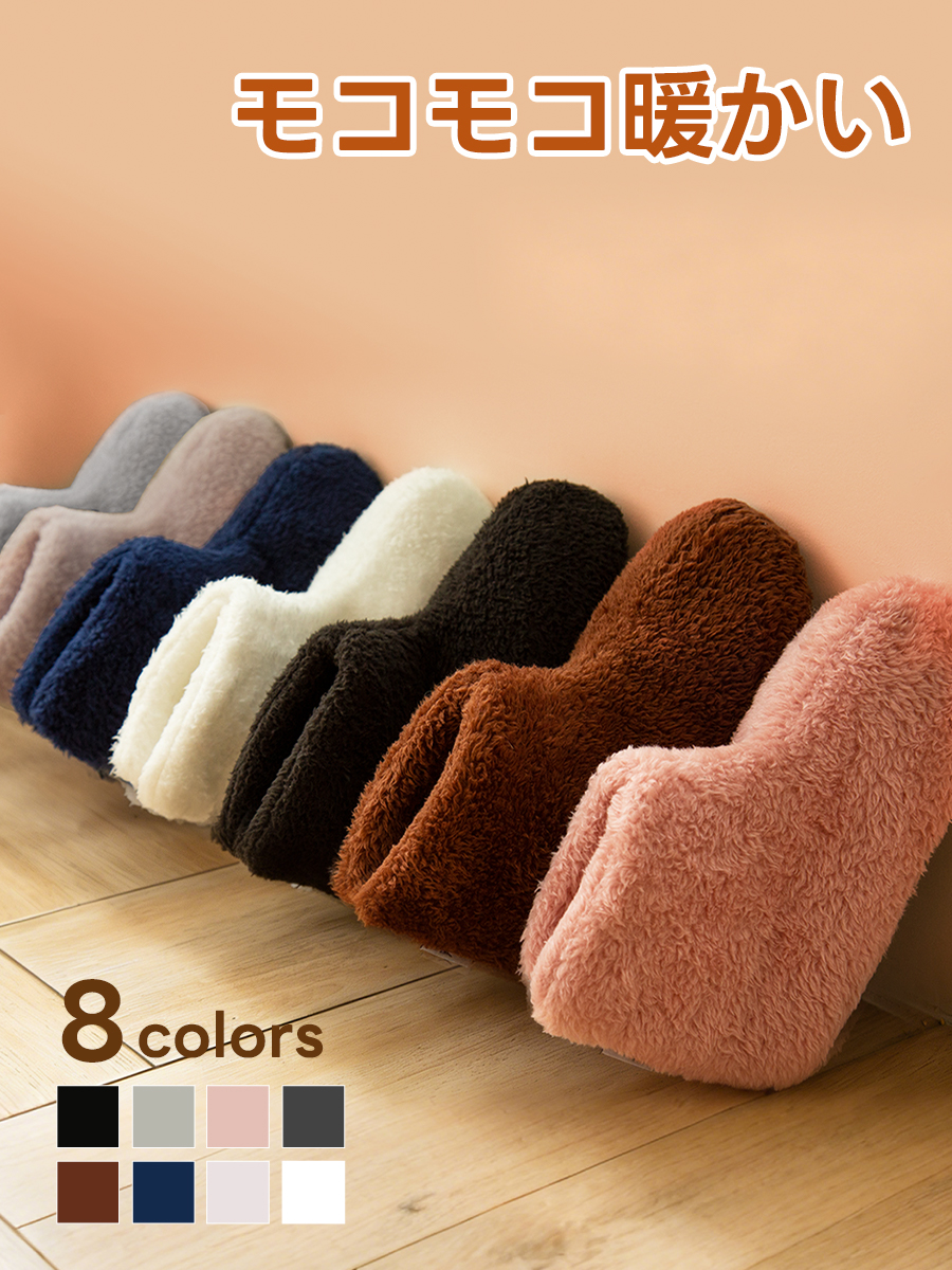 ルーム シューズ ふわふわ