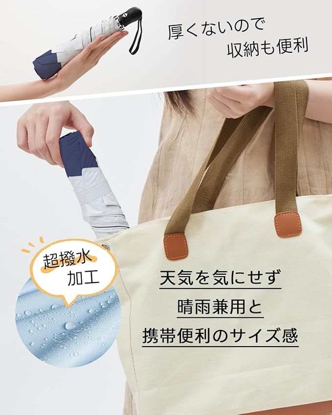 傘 軽量 UVカット率100% 完全遮光 遮熱 晴雨兼用 コンパクト 紫外線遮断 日焼け防止 耐風撥水 梅雨対策 携帯便利 収納ポーチ付き メンズ レディース 男女兼用  プレゼント