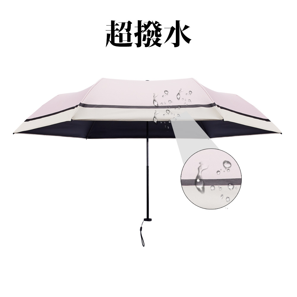 日傘 折りたたみ 軽量 134g 完全遮光 UVカット 晴雨兼用 超撥水 グラスファイバー メンズ レディース 子供用 携帯便利,傘 プレゼント