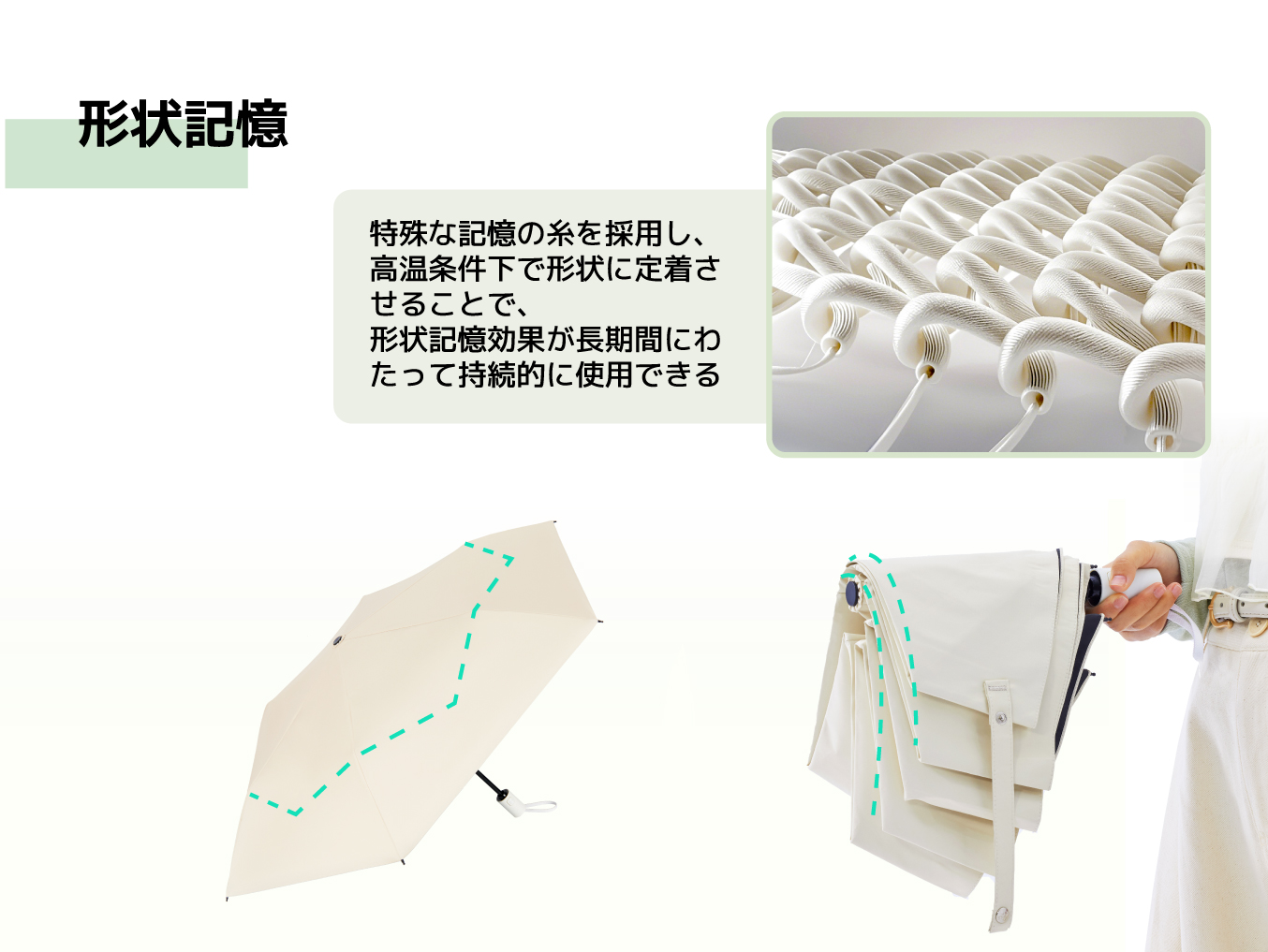 {"default":"日傘 折りたたみ おすすめ,形状記憶,折り畳みの悩みを解除,アウトドア活動に最適"}