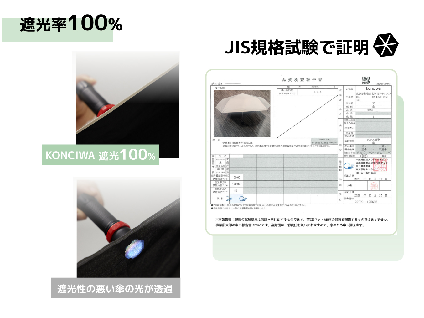 {"default":"日傘 折りたたみ 遮光 100,日常生活,アウトドア活動に最適,ブランド 折り畳み 傘"}
