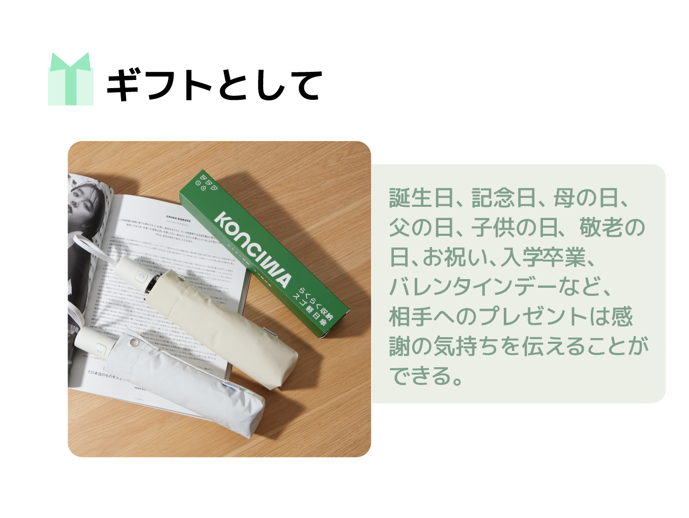 {"default":"日傘 黒 ,プレゼント用傘,形状記憶,バレンタインギフト,春 日傘"}
