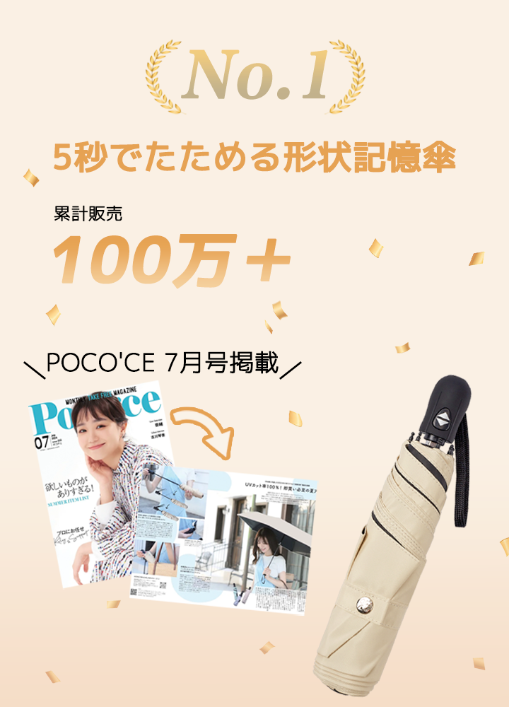 {"default":"折りたたみ 軽量日傘,日傘 折りたたみ 遮光 100 軽量 ランキング,日傘 uv カット 折りたたみ,ブランド 日傘 人気"}
