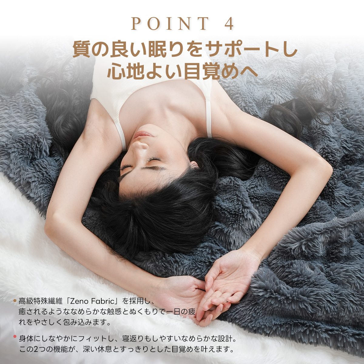 毛布 軽く て 暖かい ふわとろ – KONCIWA